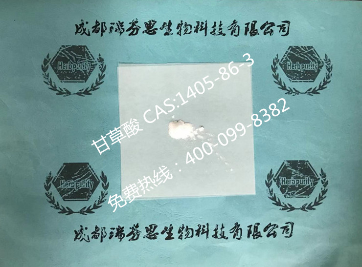 甘草酸|CAS:1405-86-3|成都瑞芬思生物科技有限公司